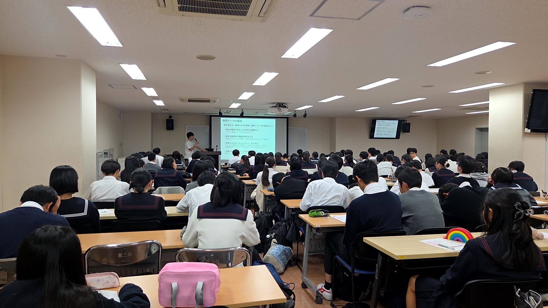 20251025 第4回理数セミナー2